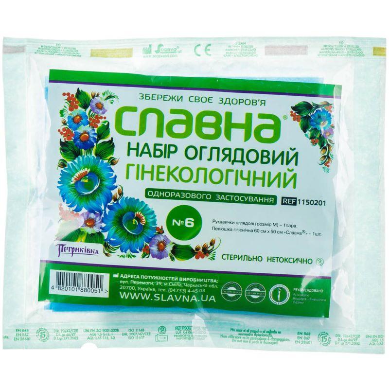 Набір гінекологічний оглядовий № 6 «Славна®» стерильний